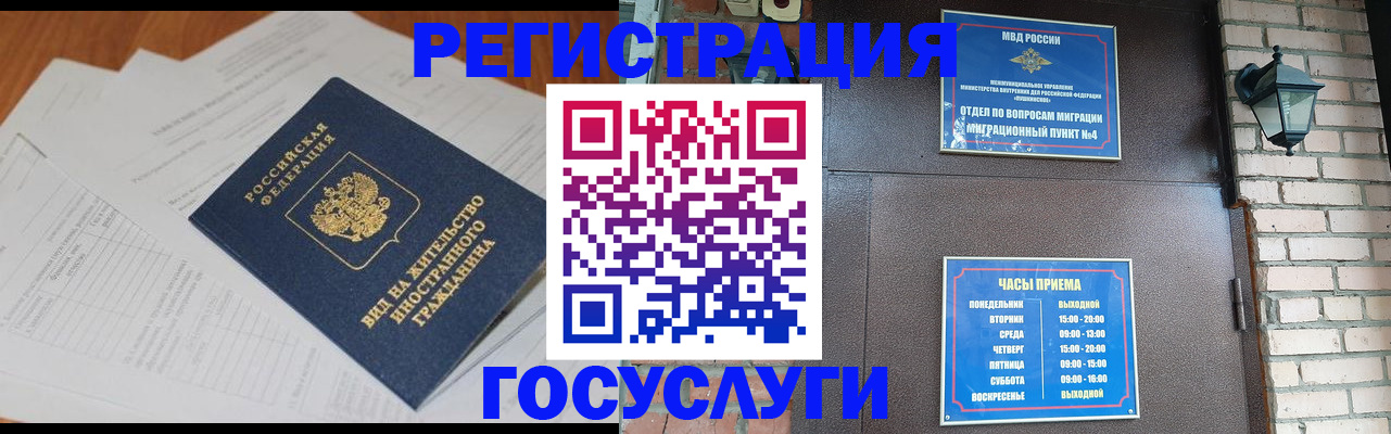 регистрация для дет. сада в Алексеевке
