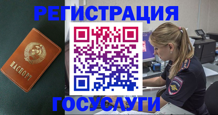 найти адрес прописки в Алексеевке